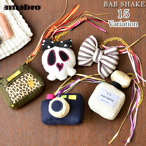 楽天plywood キッチン・インテリア雑貨赤ちゃん おもちゃ ガラガラ amabro アマブロ BAB SHAKE バブシェイク玩具 知育 男の子 女の子 かわいい ベビー 出産祝い 誕生日 ギフト アクセサリー キーホルダー 可愛い◇おしゃれ 通販 楽天 デザイン plywood オシャレ雑貨