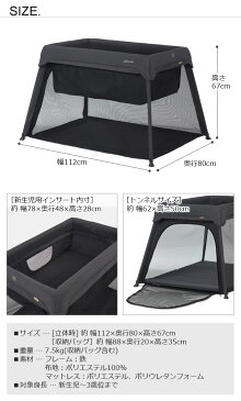 正規店 赤ちゃん 簡易ベッド ベビーベッド 折りたたみ【あす楽14時まで】 P10倍 送料無料Micralite Sleep & Go Travel Cotマイクラライト スリープ&ゴー トラベルコットベビーサークル 軽量 コンパクト◇ 携帯 新生児 持ち運び お昼寝