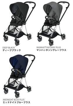 ベビーカー サイベックス ミオス A型 レインカバー付cybex Mios フレーム&シート+シートパックセット≪フレーム:クローム≫【あす楽14時まで】P10倍 正規品 送料無料おしゃれ ◇おすすめ ストローラー コンパクト 出産祝い ブランド