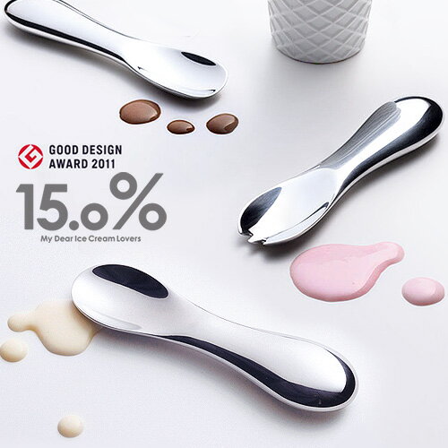 楽天plywood キッチン・インテリア雑貨アイススプーン 15．0％ スプーン アイスクリームスプーン おしゃれ 15.0％ アイクリームスプーン ice cream spoonアイスクリーム 便利 グッズ アイデア 食器 面白 雑貨 ギフト 通販◇楽天 ストロベリー バニラ チョコレート デザイン plywood