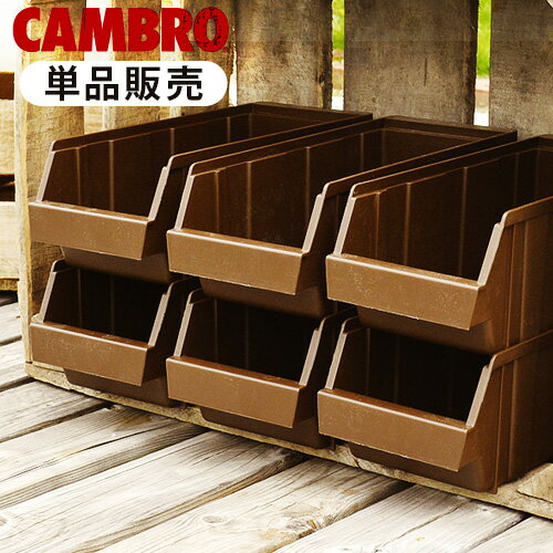 カトラリーケース カトラリートレー 収納 キャンブロ オーガナイザー CAMBRO ORGANIZER 収納ボックス 収納ケース プラスチック 食器 ケース レストラン カフェ 業務用 ステーショナリー◇アメリカ製 スタッキング ビンテージ風 レトロ調 デザイン plywood