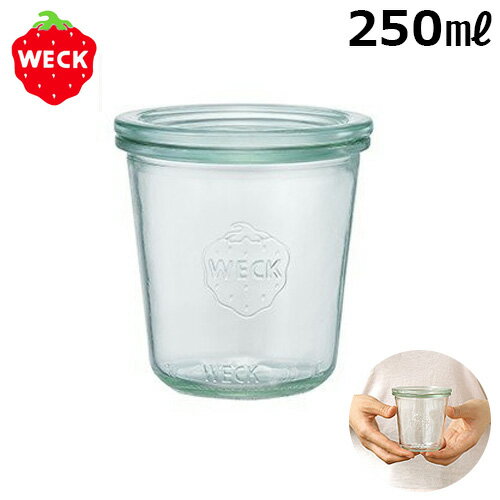 ウェック ガラスキャニスター weck キャニスター ウェック ミニ モールドシェイプWE-900 [ 250ml ] WECK MINI MOLD SHAPE 本体＋フタガラス瓶 密封ビン ガラス 容器 ガラス製◇デザイン plywood オシャレ雑貨