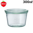 [ weck キャニスター ]ウェック モールドシェイプ WE-741 [ 300ml ] WECK MOLD SHAPE 本体＋フタ【 ガラス瓶 密封ビン ガラス 容器 筒 ガラス製 ジャム瓶 】(-)◇デザイン plywood オシャレ雑貨