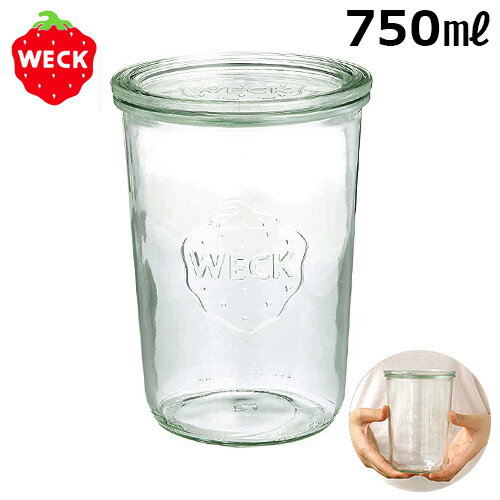 [ weck キャニスター ]ウェック モールドシェイプ WE-743 [ 750ml ] WECK MOLD SHAPE 本体＋フタ【 ガラス瓶 密封ビン ガラス 容器 筒 ガラス製 ジャム瓶 ソース入れ 】◇(-) デザイン plywood オシャレ雑貨