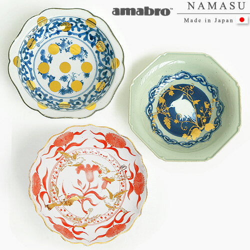 アマブロ 【SS期間中★確率1/2で最大100％Pバック】 amabro NAMASU なます皿 有田焼 日本製 国産 アマブロ 皿 有田 伊万里焼 伊万里 食器 白 おしゃれ 小鳥 花柄 水玉 陶器 敬老 ギフト プレゼント 贈り物