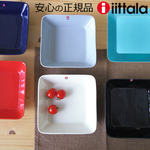 【あす楽14時まで】正規販売店 iittala Teema イッタラ ティーマ スクエアプレート[ 16×16cm / ホワイト ]陶器 皿 小皿 おつまみ お菓子◇デザイン plywood オシャレ雑貨