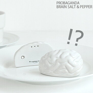 【あす楽14時まで】 Propaganda BRAIN SALT＆PEPPER ブレイン ソルトアンドペッパー [ 塩 コショウ 入れ セット ] 塩コショウ 入れ 塩 こしょう 入れ ソルト＆ペッパー ユニーク 雑貨◇デザイン plywood オシャレ雑貨