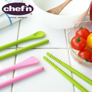 \MAX37.5倍/【あす楽14時まで】 Chef’n シェフン kitchzen Cooking Chopsticks 菜箸