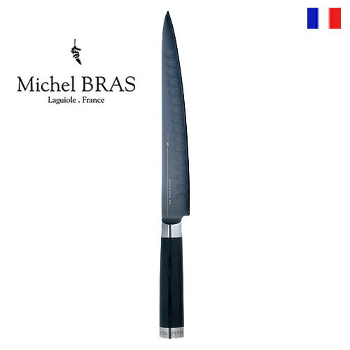 【送料無料】 Michel BRAS ミシェルブ