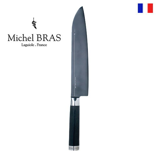 【送料無料】 Michel BRAS ミシェルブ