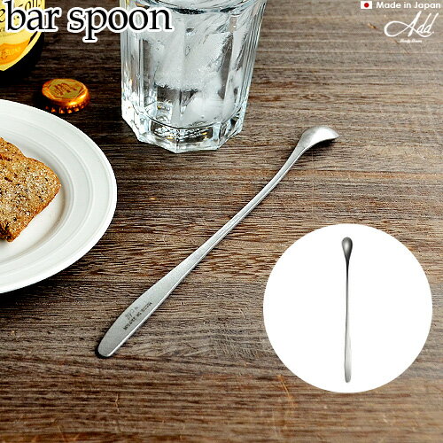 バー スプーン Add by Goody Grams MINION BAR SPOON