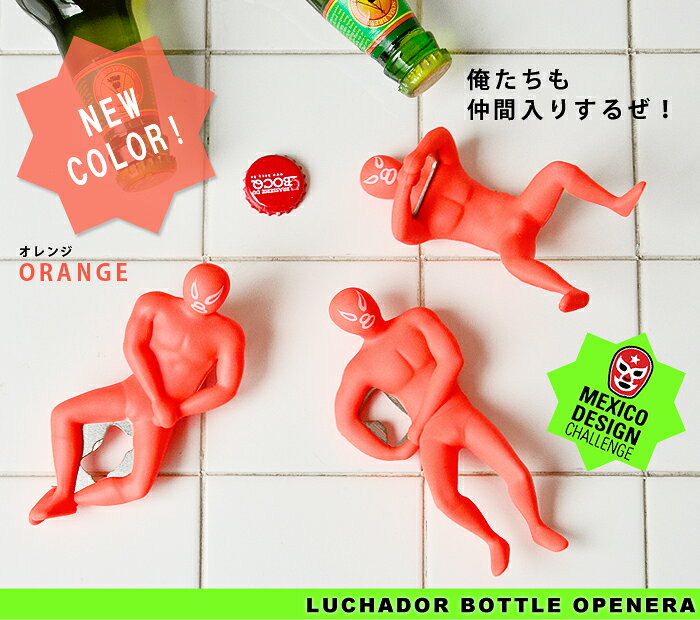 ���⤷�� ��ȴ�� Luchador Bottle Openers �����ɡ��� �ܥȥ륪���ץʡ� ����̤� �ܥȥ� �����ץʡ� ���⤷�� �쥹�顼 ʤ�� �ͷ����ǥ����� plywood ������컨��