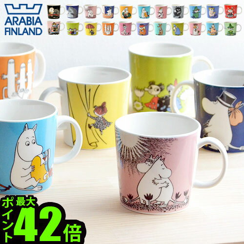 ムーミン マグ アラビア 【正規販売店】 ARABIA Moomin Mug ムーミン 北欧 食器 マグカップ 陶器 ギフト プレゼント 結婚祝い ウィンターマグ ミイ◇デザイン plywood オシャレ雑貨