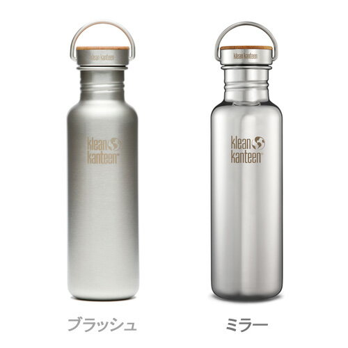 マイボトル 水筒 直飲み ステンレス こぼれない【あす楽14時まで】ポイント10倍klean kanteen カンティーンボトル リフレクト[ 27oz 800ml]タンブラー ボトル 蓋付き バンブー 竹 アウトドア◇キャンプ 海 バーベキュー 雑貨 軽量 キャンプ用品 結婚祝い