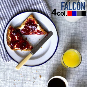 送料無料 falcon ファルコン 琺瑯 お皿 セット おしゃれ FALCON PLATE SETファルコン プレートセット[4枚セット]【smtb-F】ホーロー ホウロウ キャンプ 食器 食器セット◇ディッシュ 皿 北欧 白 パスタ皿 贈り物 結婚祝い アウトドア