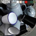 falcon ファルコン 琺瑯 タンブラー おしゃれ FALCON TUMBLER ファルコン タンブラー[310ml]ホーロー ホウロウ コップ キャンプ 食器 白 ギフト 贈り物 フラワーベース◇歯ブラシスタンド アウトドア スタッキング 結婚祝い キャンプ用品