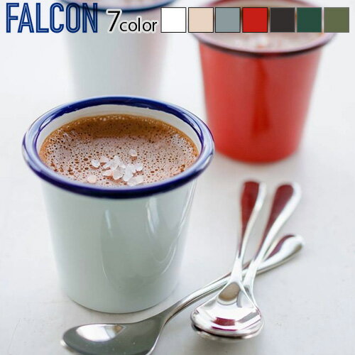 falcon ファルコン 琺瑯 タンブラー おしゃれ FALCON MINI TUMBLER ファルコン ミニタンブラー[124ml]ホーロー ホウロウ コップ キャンプ 食器 白 ギフト 贈り物 フラワーベース◇歯ブラシスタンド アウトドア スタッキング 敬老の日