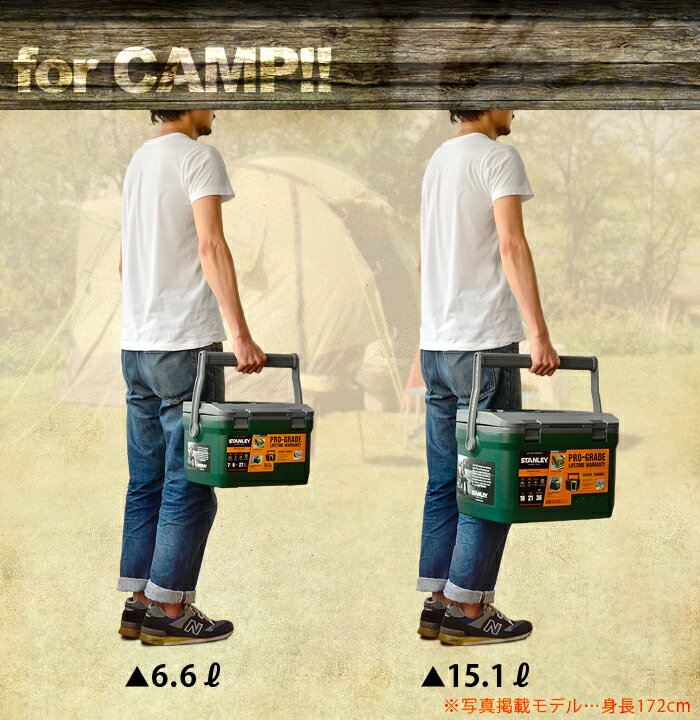 送料無料 スタンレー クーラーボックス P10倍【あす楽14時まで】STANLEY COOLER BOX ≪15.1L≫クーラーボックス ランチクーラー ボックス 大容量 大型 保冷力 シンプル おしゃれ レジャー アウトドア◇野外 キャンプ お花見 収納 スタンレイ キャンプ用品通販格安セール情報 楽天 通販