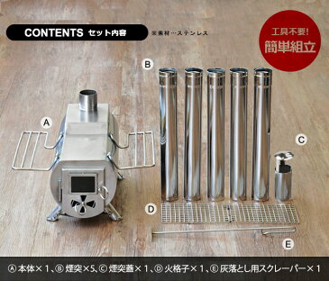 送料無料 薪ストーブ【あす楽14時まで】G−Stove Heat View XL 本体セットG-ストーブ G ストーブ G Stove キャンプ ストーブ ヒーター 暖炉 暖房器具 料理 調理 キャンプ用品 アウトドア ステンレス◇ジーストーブ 小型 コンパクト 高品質 秋冬 おしゃれ