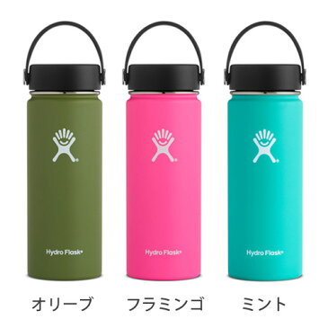 保温 保冷 ステンレスボトル 水筒【あす楽14時まで】P10倍ハイドロフラスク ハイドレーション ワイドマウス 532mlHydro Flask HYDRATION Wide Mouth 18oz保温ポット おしゃれ ハワイ マイボトル◇かわいい 洗いやすい エコ シンプル プレゼント オシャレ