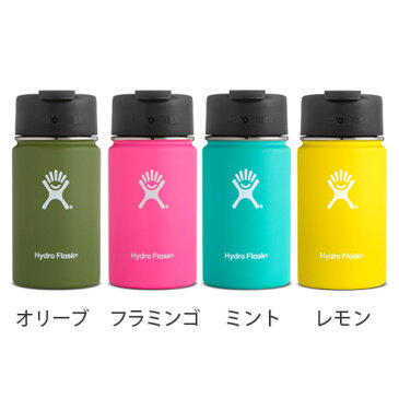 保温 保冷 ステンレスボトル 水筒【あす楽14時まで】P10倍ハイドロフラスク コーヒー ワイドマウス 354mlHydro Flask COFFEE Wide Mouth 12oz保温ポット おしゃれ ハワイ マイボトル◇かわいい 洗いやすい エコ シンプル ギフト プレゼント 母の日 結婚祝い