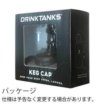 送料無料 ビールサーバー【あす楽14時まで】ドリンクタンクス ケッグキャップ アクセサリーキットDrink Tanks Keg Cap Accessory Kitビアサーバー ビール 炭酸 サワー ハイボール ディスペンサー◇真空断熱 二重壁 ダブルウォール ステンレス アウトドア