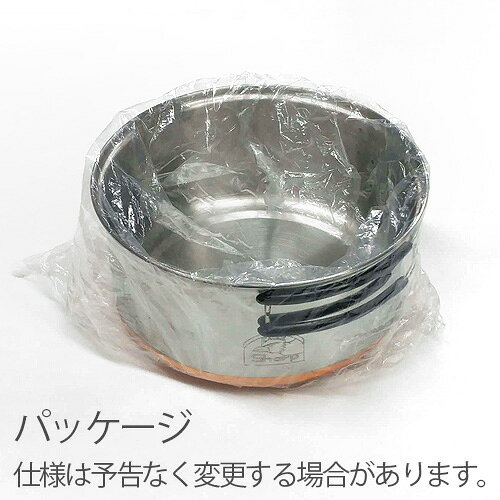 アウトドア クッカー キャンプ 鍋 ステンレス【あす楽14時まで】送料無料Eagle products イーグルプロダクツ クッカー 1.2L 数量限定ソロキャンプ 調理器具 銅 おすすめ デッドストック ヨーロッパ 北欧◇希少 レアアイテム Eagle Sharp通販格安セール情報 楽天 通販