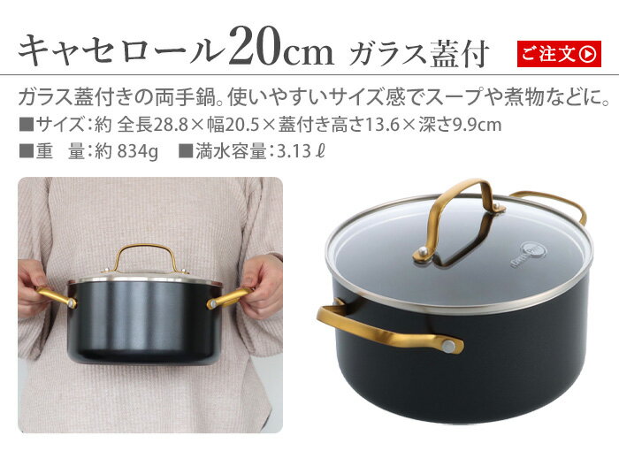 グリーンパン 鍋 キャセロール鍋 ih対応GreenPan ストゥディオ キャセロール 20cm ガラス蓋付レトロ 揚げ物 おしゃれ ガスレンジ オーブン ギフト プレゼント 直火 両手鍋 離乳食 調理 IH オーブン 蓋つき◇フタ 送料無料 P10倍 2