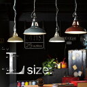 【送料無料】特典付き！ ARTWORKSTUDIO Fishermans-pendant[L] SS-8038アートワークスタジオ フィッシャーマンズペンダント[ペンダントライト ]【smtb-F】◇(おしゃれ ペンダント 吊り下げ 照明器具 モダン 天井 ライト 結婚祝い ギフト