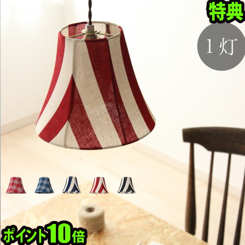 Ɩ Ɩ VƖ     Tt p[eB[ y gv 1 Party Fabric Lamp 1bulb smtb-F y g 1AeB[N Ɩ rO Cg j IVG v plywood