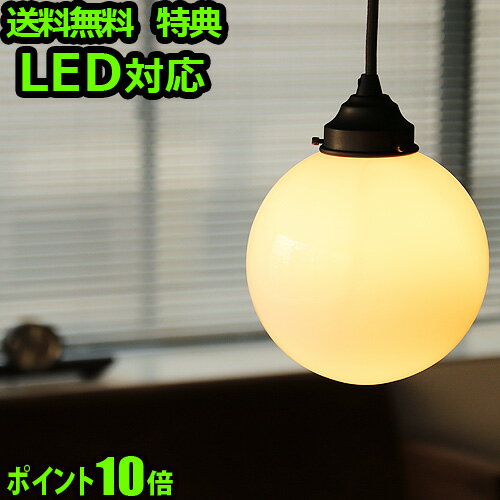   y gCg VƖ Ɩ  ^Sy g[AW-0394 nARTWORKSTUDIO Tango-pendant smtb-F led k KX AeB[NrO Cg Cg  IV Ɩ y gv