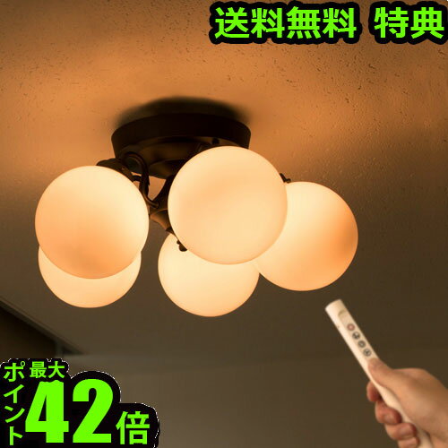 シーリングライト 天井照明 照明 送料無料 ポイント10倍 特典付き！タンゴリモート 5ARTWORKSTUDIO Tango-remote ceiling lamp 5スポットライト レトロ◇リモコン 5灯 照明 レトロ デザイン ライト おしゃれ