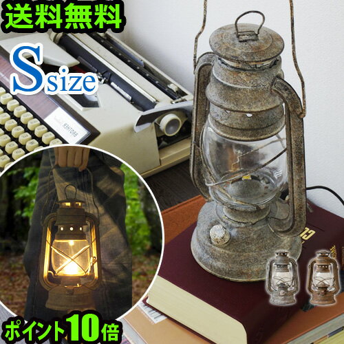 送料無料 ランタン led アンティーク 電池式 ledランタン コードレス ハモサ LED ランタン [GD-003]HERMOSA LANTERN [S]明るい 照明器具 照明 北欧 省エネ 夜 屋外 おしゃれ ランプ アウトドア…