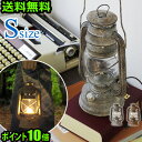 送料無料 ランタン led アンティーク 電池式 ledランタン コードレス ハモサ LED ランタン [GD-003]HERMOSA LANTERN [S]明るい 照明器具 照明 北欧 省エネ 夜 屋外 おしゃれ ランプ アウトドア…