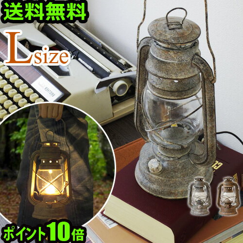 ランタン led アンティーク 電池式 ledランタン コードレス ハモサ LED ランタン [GD-004]HERMOSA LANTERN [L]明るい 照明器具 照明 北欧 省エネ 夜 屋外 おしゃれ ランプ アウトドア キャンプ…