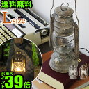 ランタン led アンティーク 電池式 ledランタン コードレス ハモサ LED ランタン [GD-004]HERMOSA LANTERN [L]明るい 照明器具 照明 北欧 省エネ 夜 屋外 おしゃれ ランプ アウトドア キャンプ…