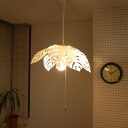 【送料無料】 Monstera p.p Pendant 《 NPN-001 》モンステラ ペンダントライト S/100W ◇デザイン plywood オシャレ雑貨