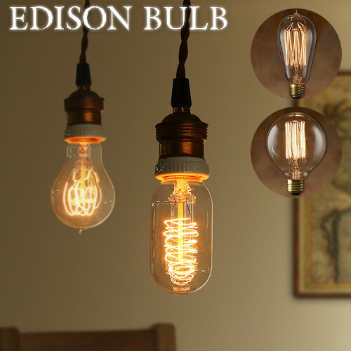 Ɩ d  GW\ ou EDISON BULB [Signature