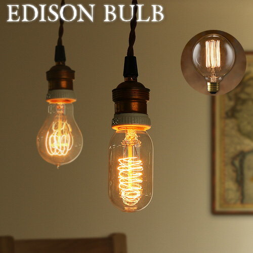 Ɩ d  GW\ ou EDISON BULB [Globe