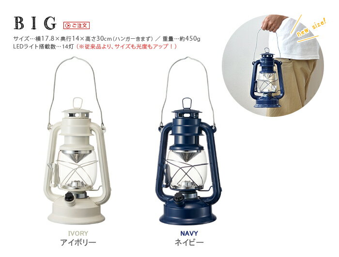 送料無料 ランタン led レトロ【あす楽14時まで】Bruno ブルーノ BIG LEDランタン BOL002ランプ アウトドア 電池式 スタンド アンティーク ランタンハンガー 明るい 照明器具 照◇ピクニックシリーズ 省エネ 夜 屋外 アウトドア 登山通販格安セール情報　楽天　通販