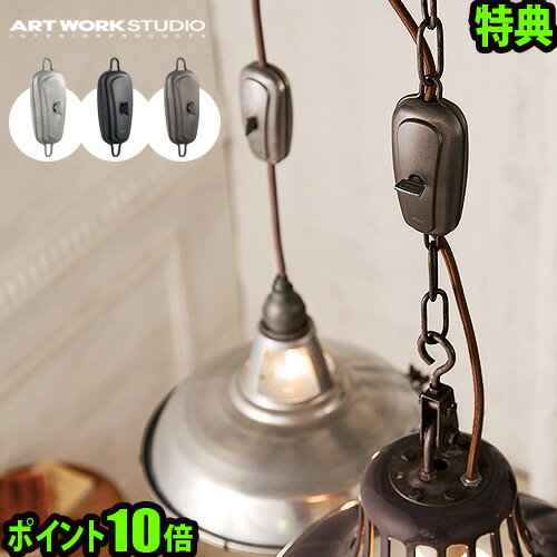 ڥޥ饽 P49ܡ 㥹 ɥ㥹 ݥ10 ȥ ӥơ֥륢㥹 ARTWORKSTUDIO Vintage cable adjuster