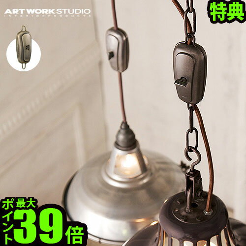  労Ӎ Ԓ őP49.5{  AWX^[ R[hAWX^[   A[g[NX^WI re[WP[uAWX^[ S[hARTWORKSTUDIO Vintage cable adjuster