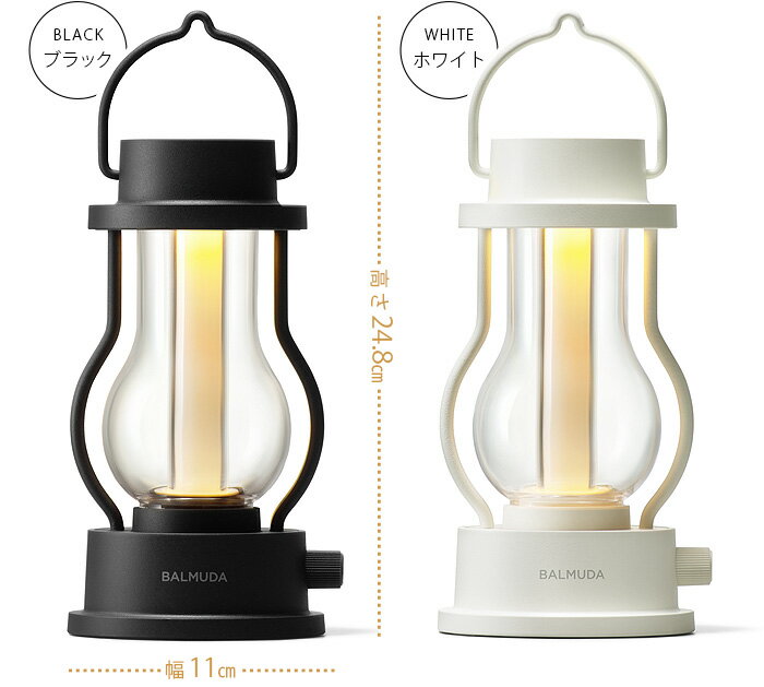 ランタン led 充電式【あす楽14時迄】送料無料 P5倍BALMUDA The Lantern バルミューダ ザ・ランタン L02Aべランピング キャンドル 照明 間接照明 アウトドア キャンプ ブラック ホワイト おすすめ 非常用◇ランプ おしゃれ 自動調化 無段階 おうちキャンプ