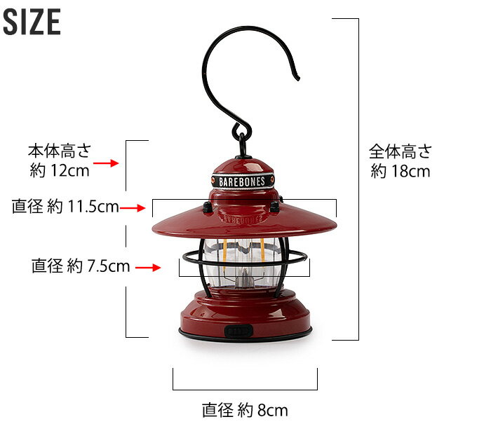 ランタン led おしゃれ アンティーク【あす楽14時まで】BAREBONES Mini Edison Lantern LEDベアボーンズ ミニ エジソン ランタンアウトドア キャンプ テント グランピング 電池 単三電池 USB◇吊るせる フック アメリカ 間接照明 寝室 ギフト プレゼント通販格安セール情報 楽天 通販