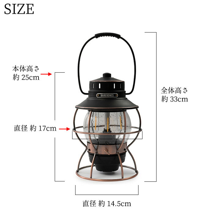 ランタン led 充電式 おしゃれ アンティーク ランプベアボーンズ レイルロード ランタンBAREBONES Railroad Lantern LED【あす楽14時まで】送料無料 アウトドア キャンプ テント グランピング◇長時間 USB 吊るせる 接照明 寝室 ギフト プレゼント通販格安セール情報 楽天 通販