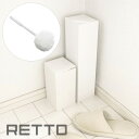 トイレブラシ おしゃれ 【あす楽14時まで】【h concept】 RETTO レットー トイレブラシ [ ソフト ]◇デザイン plywood オシャレ雑貨