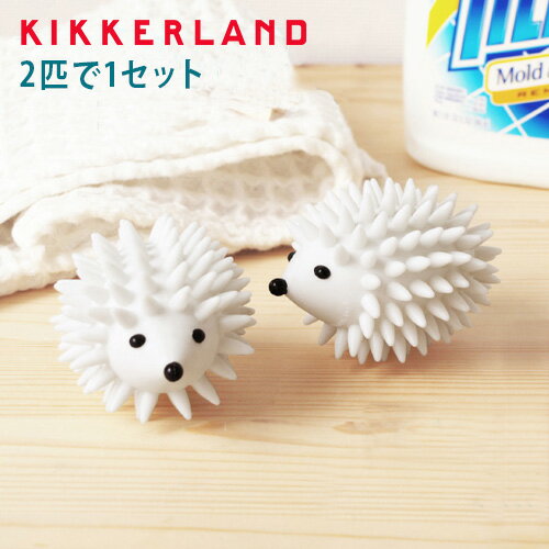 ドライヤーボール KIKKERLAND Hedgehog Dryer Balls 《2匹1セット》乾燥機 ボール スチームボール 洗濯 柔軟剤 不要 時短 エコ 節約 可愛い ハリネズミ 洗濯 柔軟 柔軟剤◇スチームボール ボール アイロン 時短 エコ 節約 便利グッズ シワ