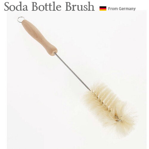 キッチンブラシ キッチン用品 レデッカー ソーダボトルブラシ REDECKER SODA BOTTLE BRUSHドイツ 台所 掃除 掃除用品 大掃除 豚毛 コットン 母の日 贈り物 ギフト◇プレゼント コップ 瓶 ボトル デザイン plywood オシャレ雑貨