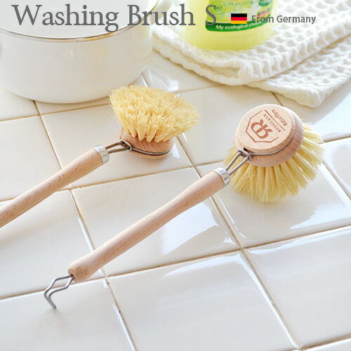 キッチンブラシ キッチン用品 レデッカー ウォッシングブラシ ≪Sサイズ≫ 鍋・フライパン用 REDECKER WASHING BRUSH HARD DISH BRUSHドイツ 台所 掃除 掃除用品 大掃除 コットン 母の日 贈り物 …