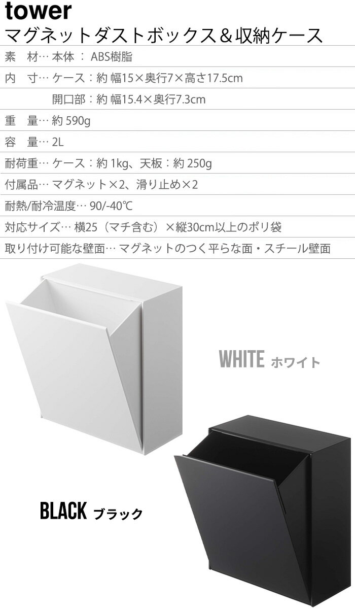 ゴミ箱 分別 ごみ箱 ダストボックス 2Lto...の紹介画像2